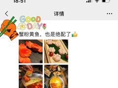 -湊湊火锅·茶憩(南京万象天地店)