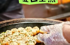 Silent Pan-Fried Dumplings