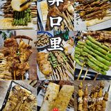 无烤串儿，不夏天！打卡弄口里烧烤