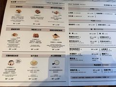 -半勺舒舒(太乙店)