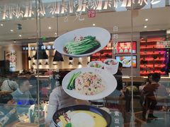 -蓉李记成都名小吃(合肥包河万达店)