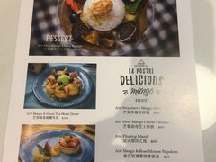 菜单-La Postre(上环店)