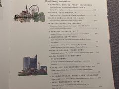 -深圳野生动物园