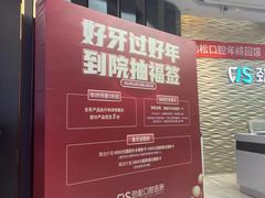 -劲松口腔医院(蓝色港湾院)