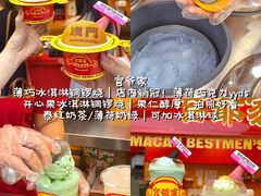 -官也街