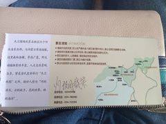 门票-塞罕坝国家级自然保护区