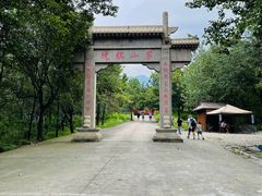 -沂蒙山旅游区龟蒙景区