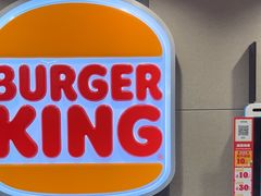 -汉堡王(西直门凯德MALL店)