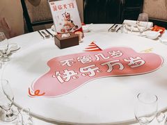 -同庆楼(天鹅湖万达店)