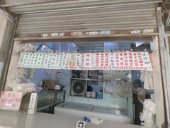 -甜蜜蜜(昌乐园店)