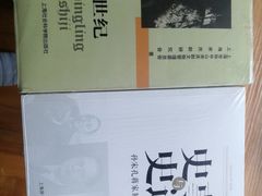 -上海孙中山故居纪念馆