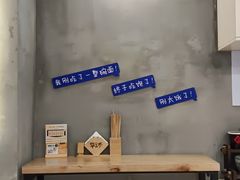 -华三爷拌面(宁波轻纺城店)