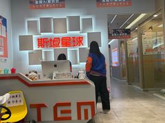 -斯坦星球AI编程·机器人科创·科学实验·信奥·思维·STEM·乐高·竞赛考级(长宁虹桥大融城荟聚中心)