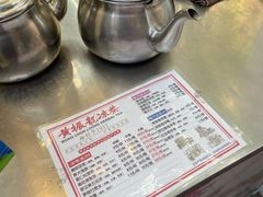 菜单-黄振龙凉茶馆(天河南店)