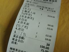 -柳湖茶坊(柳湖店)