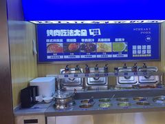 -金妈家烤肉(龙湖U城天街店)
