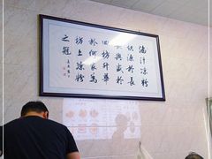 -何老二卤汁凉粉