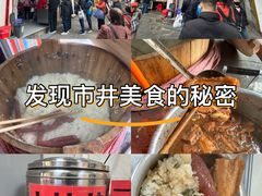 -老嘢扣肉糯米饭(云亭街店)