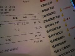 -红盔甲·小龙虾(天钥桥店)