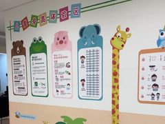 -美华丁香门诊部·全科·妇儿·口眼