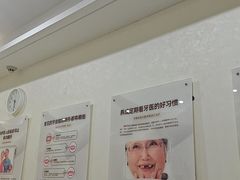 -聊城口腔医院