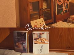 -Ginko银子(青龙街店)