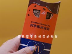 -麦当劳(苏州中心星悦汇店)