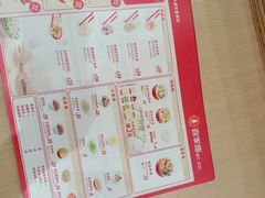 -喜家德虾仁水饺(乐都汇店)