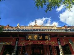 -狼山风景名胜区