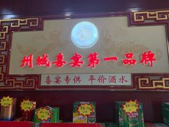 门面-老德祥酒店(德兴店)