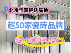 -闽龙广场