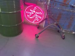 -关你鬼室大型密室逃脱(佛山创意园店)