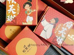 -PUFFRING帕芙琳(延兴门店)