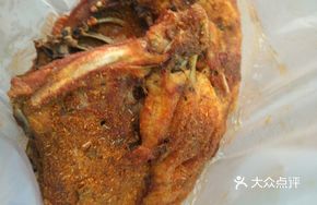 Large Chicken