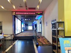 -金逸影城(百信东区店)