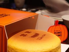 -KUMO KUMO甜品·冰淇淋(深圳壹方城店)