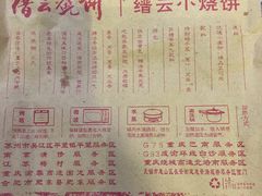 -平望服务区·停车场