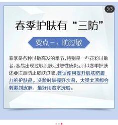 点击看大图 -凡碧诗毛孔清洁收细