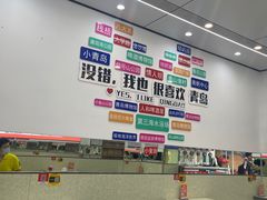 -人和啤酒屋海鲜大排档(营口路店)
