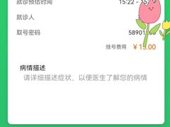 -杭州市第三人民医院