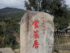 -大姆山草场