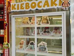 -琦堡高端定制蛋糕茶歇(格力广场店)