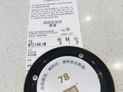 -奈雪的茶(深圳北站店)