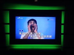 -Miohca缪卡KTV(和平店)