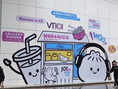 -VT101维多利广场