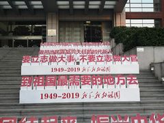 -中国人民大学明德堂(人大如论讲堂)