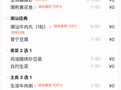 -潮界(虹桥新天地店)