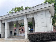 -同济大学四平路校区游泳馆