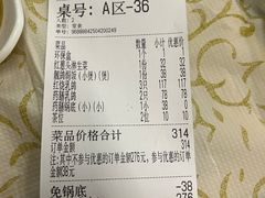 -百利鸽王(紫薇路店)