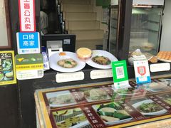 -无影脚佛山陈氏盲公丸始创店(飞鸿街店)